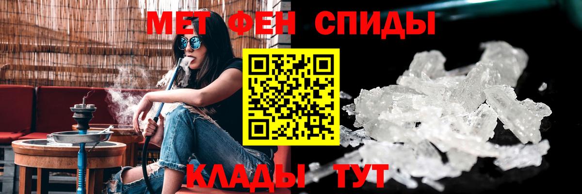 АМФЕТАМИН 98% Домодедово