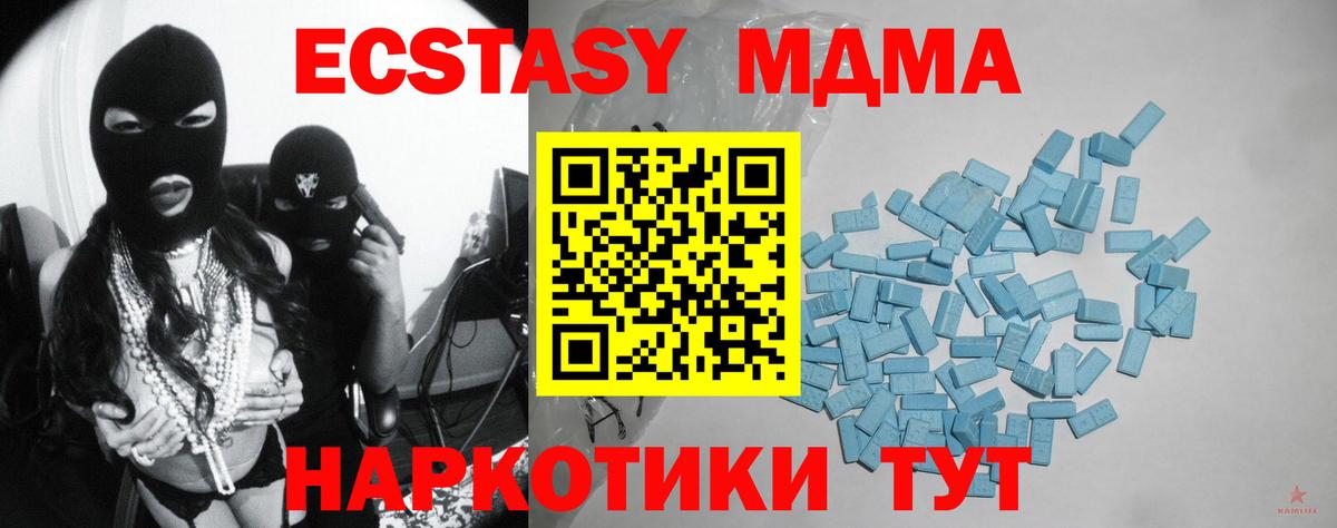 Экстази Punisher Домодедово