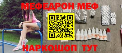 соль курить ск Малгобек