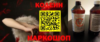 синтетический гашиш Мариинск