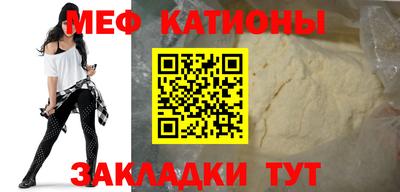 синтетический гашиш Мариинск