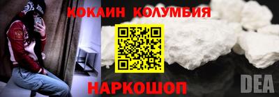 соль курить ск Малгобек