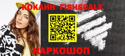 синтетический гашиш Мариинск