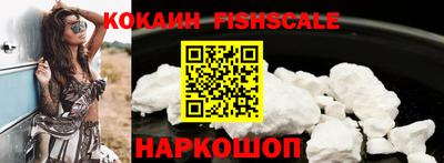 соль курить ск Малгобек