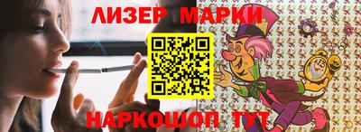 синтетический гашиш Мариинск