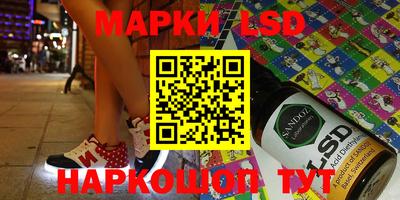 синтетический гашиш Мариинск
