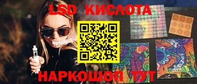 соль курить ск Малгобек