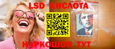 синтетический гашиш Мариинск