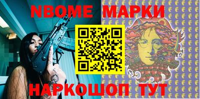 соль курить ск Малгобек