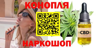 соль курить ск Малгобек