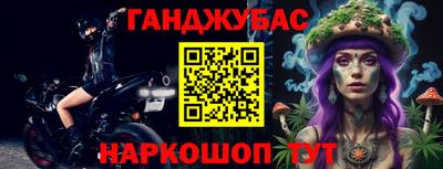 синтетический гашиш Мариинск
