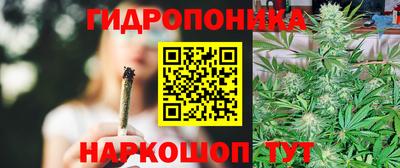 синтетический гашиш Мариинск