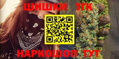 синтетический гашиш Мариинск