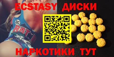 ГАЛЛЮЦИНОГЕННЫЕ ГРИБЫ Малоярославец