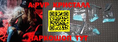 соль курить ск Малгобек