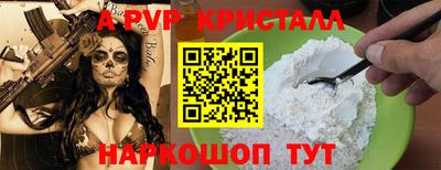 соль курить ск Малгобек