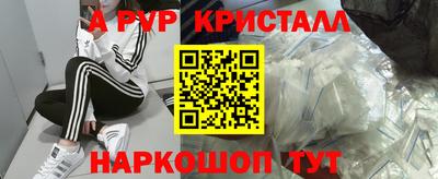 соль курить ск Малгобек