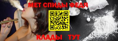 синтетический гашиш Мариинск