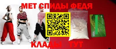 синтетический гашиш Мариинск