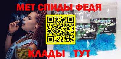 синтетический гашиш Мариинск