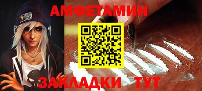 синтетический гашиш Мариинск