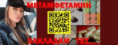 соль курить ск Малгобек