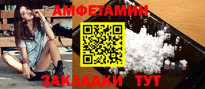 синтетический гашиш Мариинск