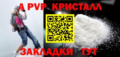 синтетический гашиш Мариинск