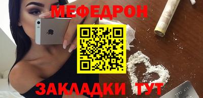 соль курить ск Малгобек