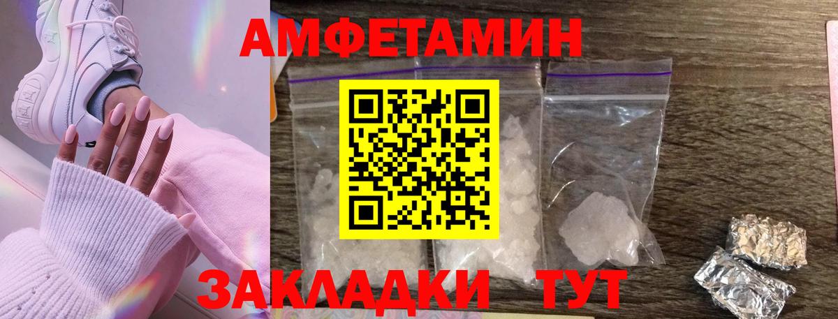 Метамфетамин Декстрометамфетамин 99.9%  Вход с VPN  Домодедово 