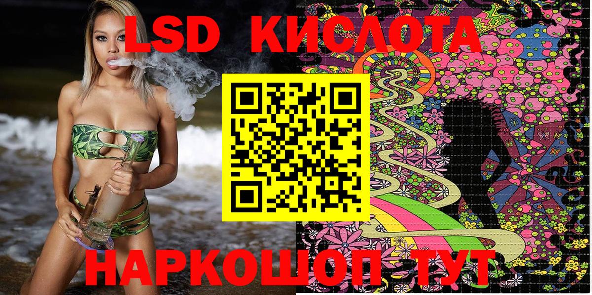 Домодедово  Марки N-bome 1,5мг  Вход с VPN  Марки N-bome  Марки N-bome 1,5мг 