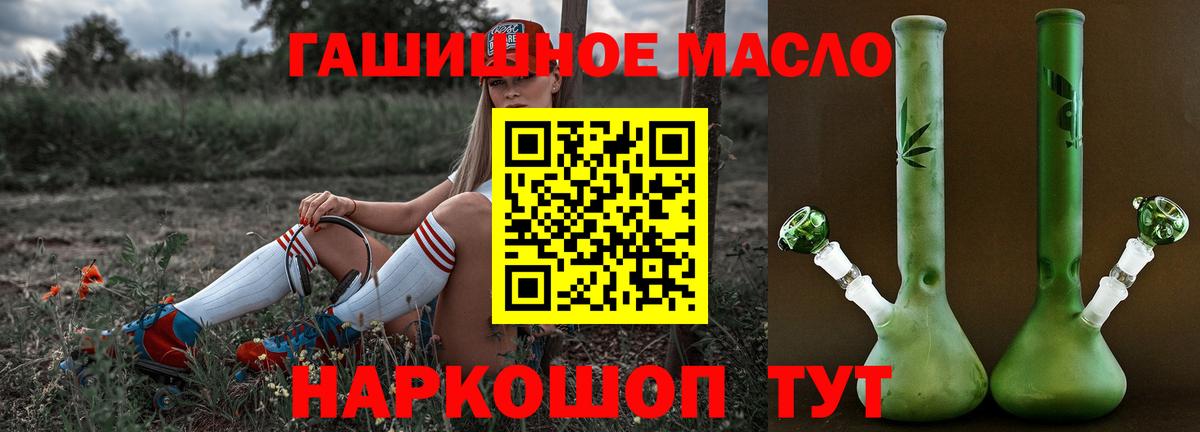 ТГК Wax  Вход с VPN  Домодедово 