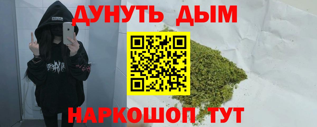 Бошки марихуана VHQ Домодедово